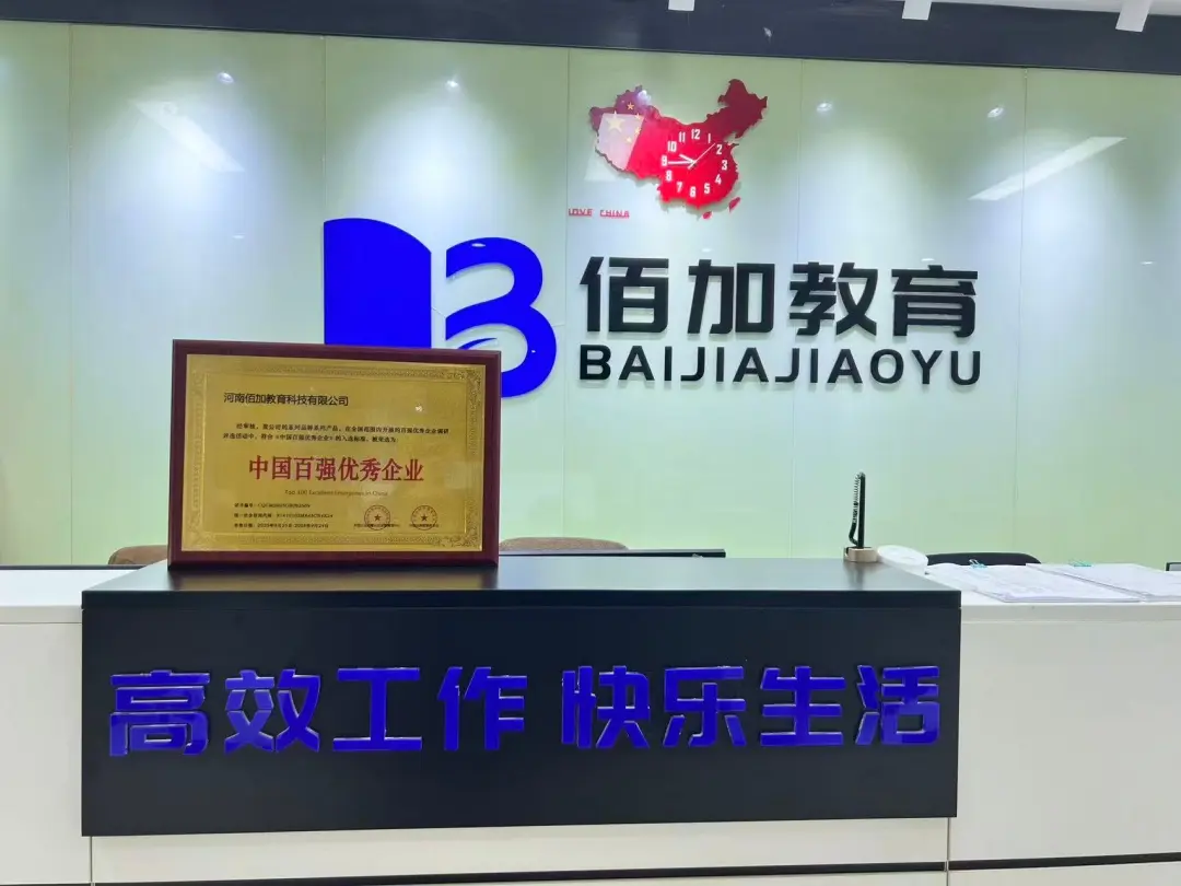 心理咨询师证书考取,如何平衡工作和学习?