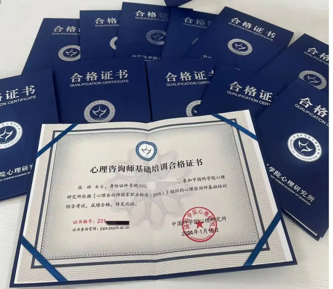 心理咨询师证书怎么考？佰加教育揭秘2026年报考流程与避坑指南
