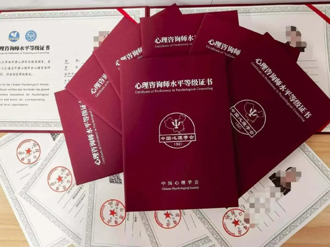 佰加教育｜心理咨询师证书怎么考？2026年报考条件+避坑指南（附真实对话