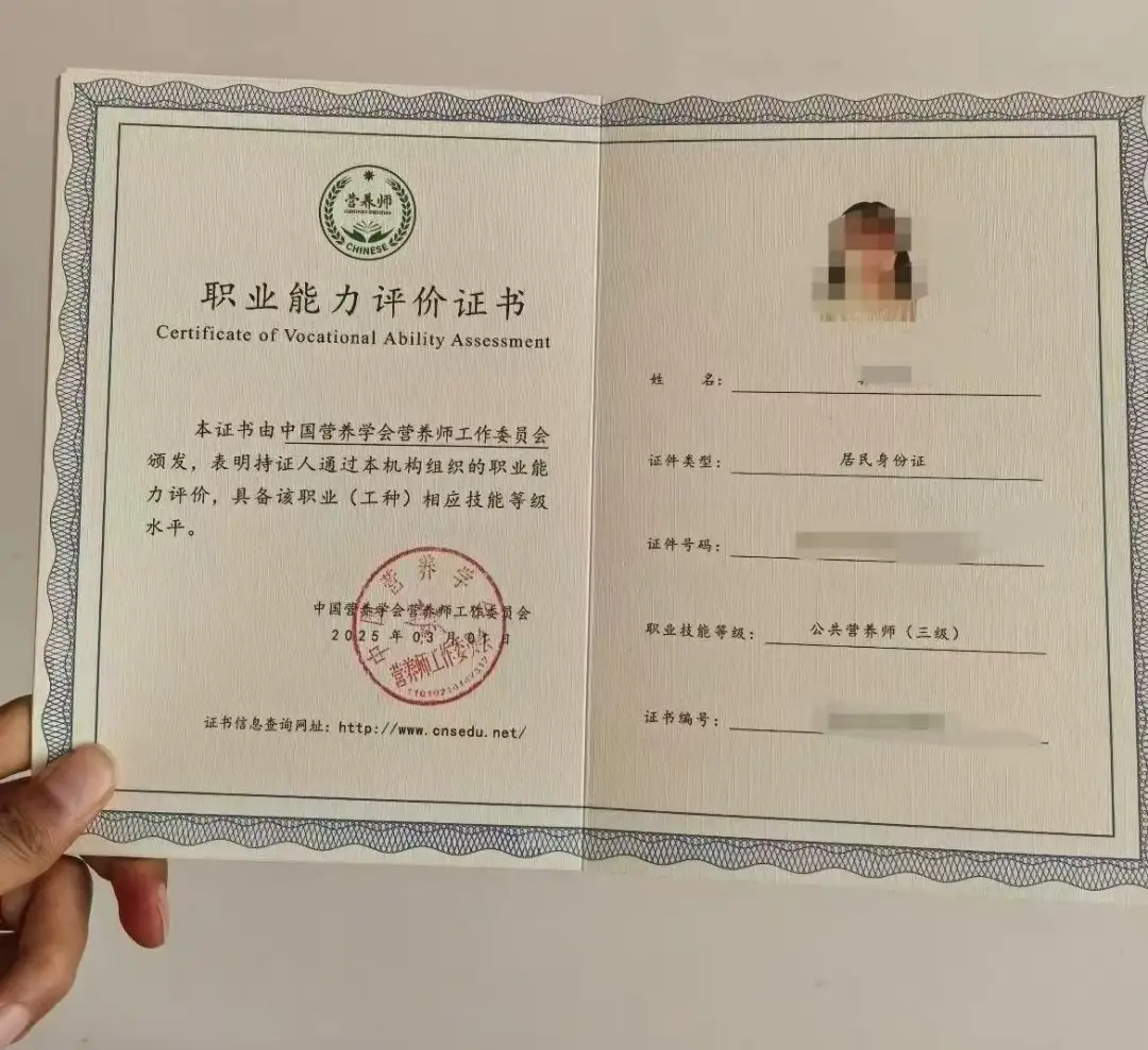 揭秘公共营养师报考骗局：“包过”、“挂靠”全是坑！2026正规报考流程+靠谱机构推荐