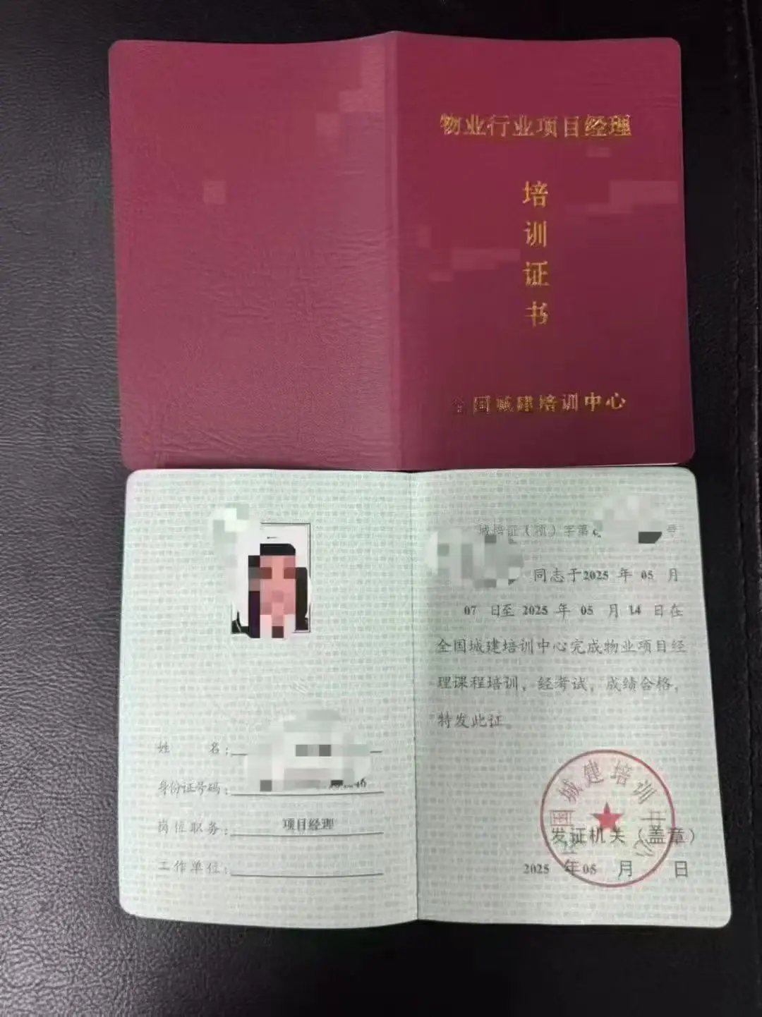 低学历怎么考物业经理证?佰加教育王老师拆解报考全流程与避坑要点