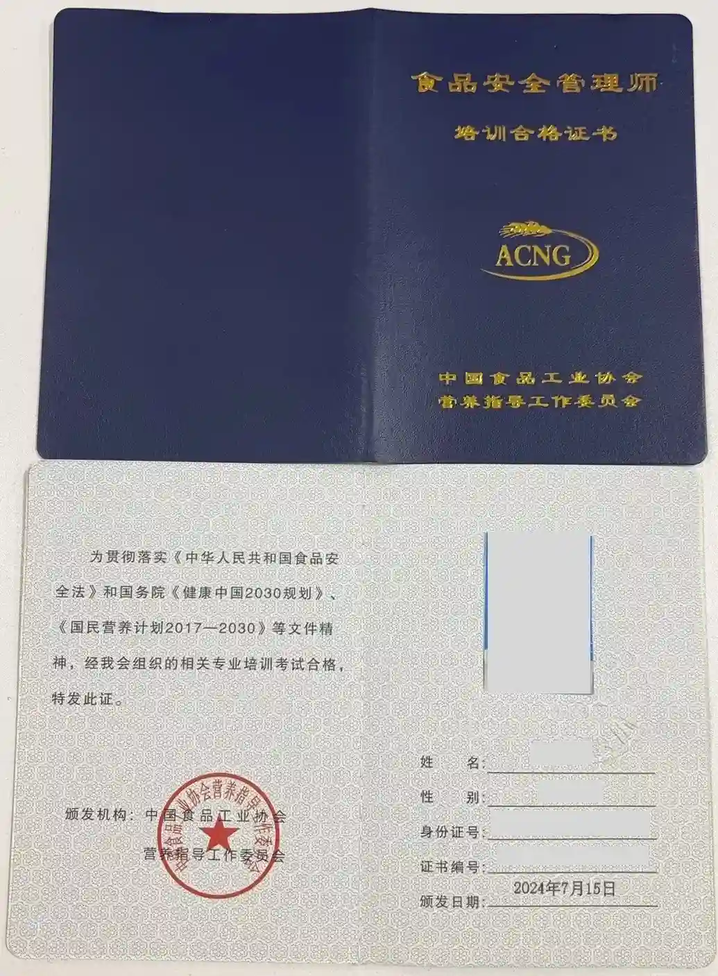 食品安全员证书考试难度大不大?佰加教育王老师分享报考避坑全攻略