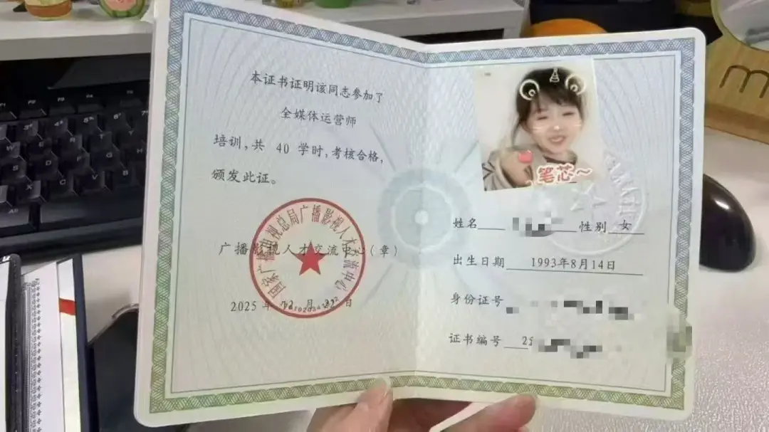 全媒体运营师证书怎么考？2026报考条件+佰加教育避坑指南