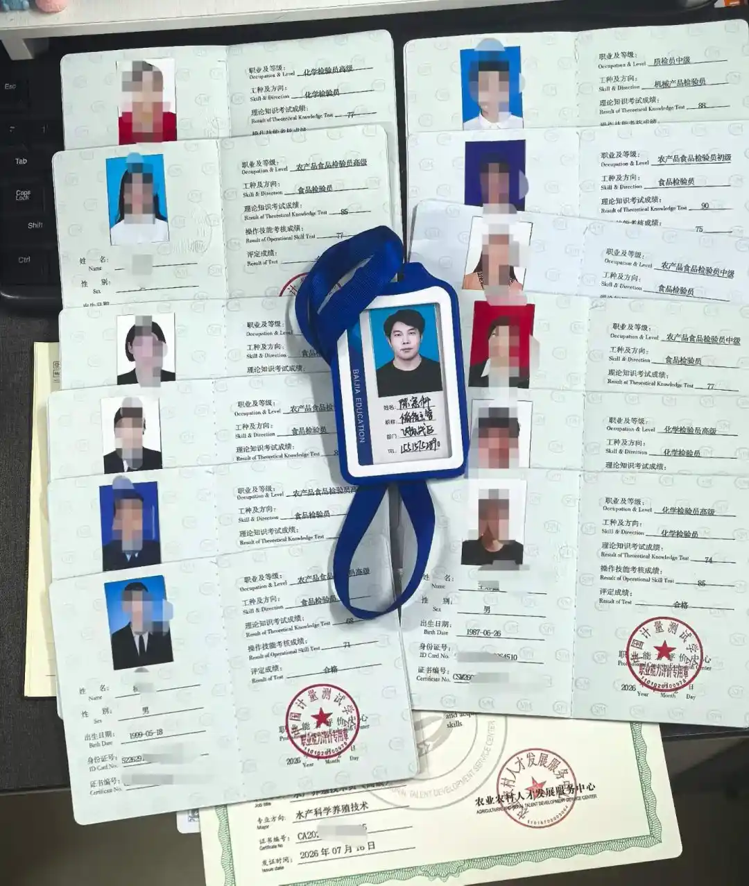 化学检验员证书人社部认可吗？佰加教育为你全面解答报考流程与避坑指南
