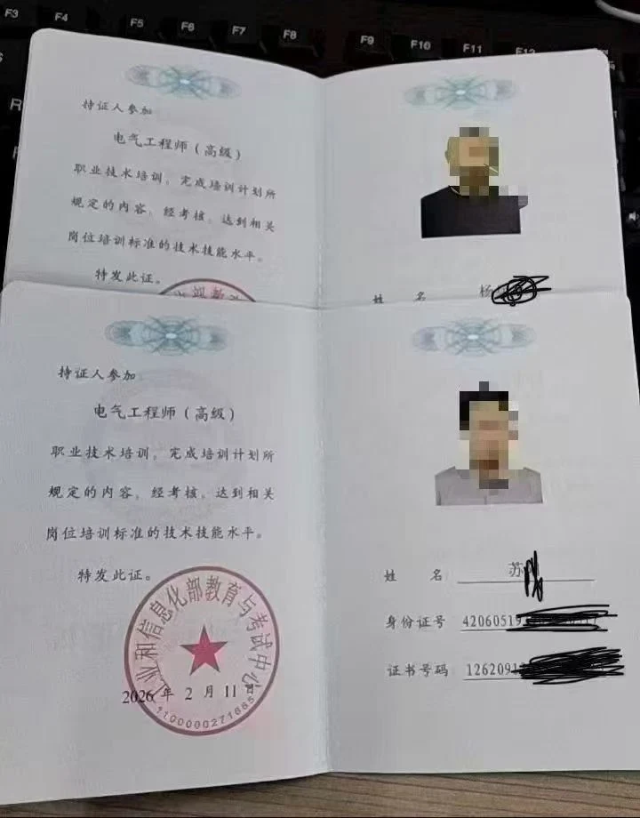 零基础转行电气工程师能考吗？佰加教育王老师详解报考条件与流程
