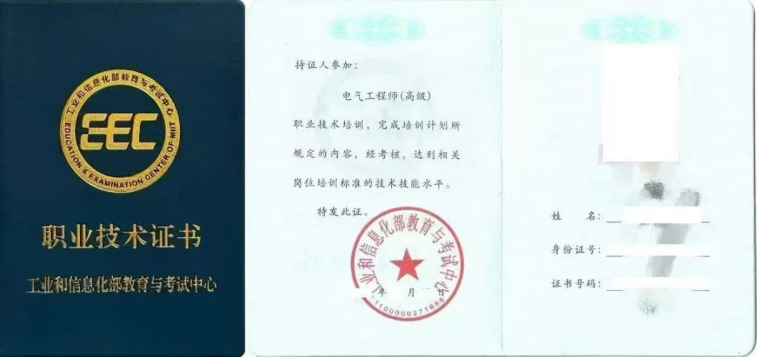 35岁考电气工程师证书晚不晚？佰加教育王老师用真实案例给你讲透