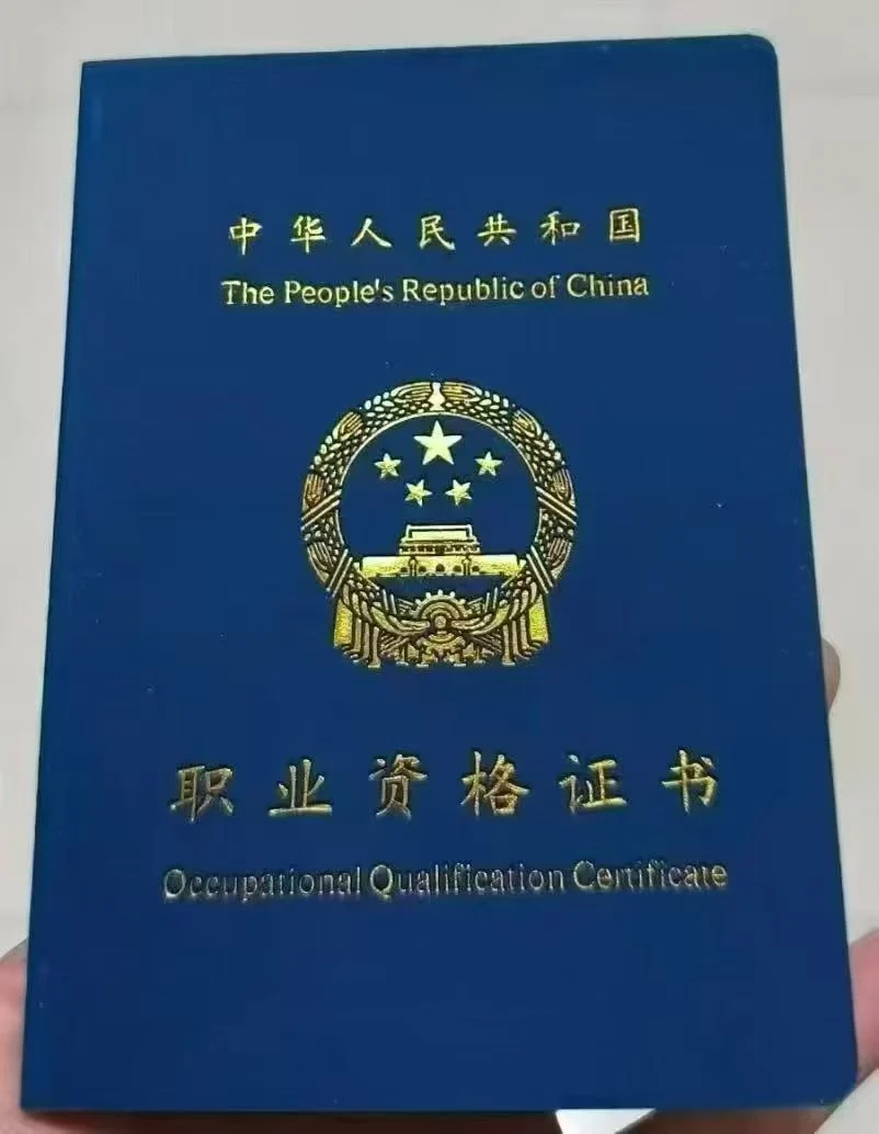 消防设施操作员初级中级高级区别大吗？佰加教育王老师帮你理清报考条件避坑指南